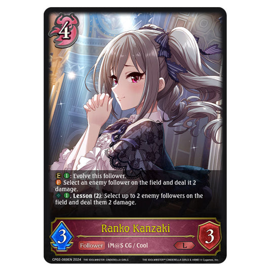 Ranko Kanzaki CP02-069EN card from the Shadowverse: Evolve set THE IDOLM@STER CINDERELLA GIRLS