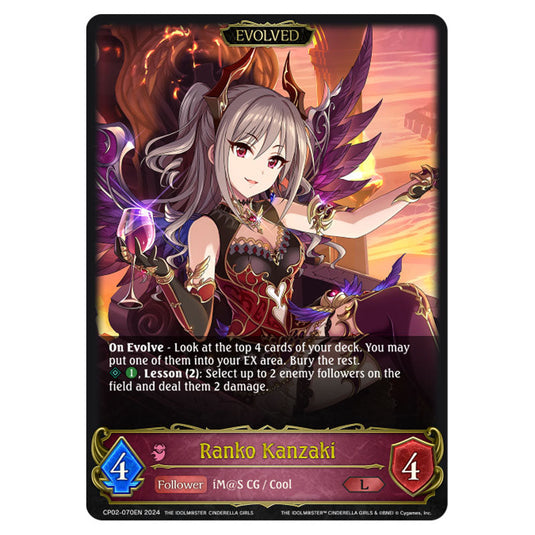 Ranko Kanzaki CP02-070EN card from the Shadowverse: Evolve set THE IDOLM@STER CINDERELLA GIRLS