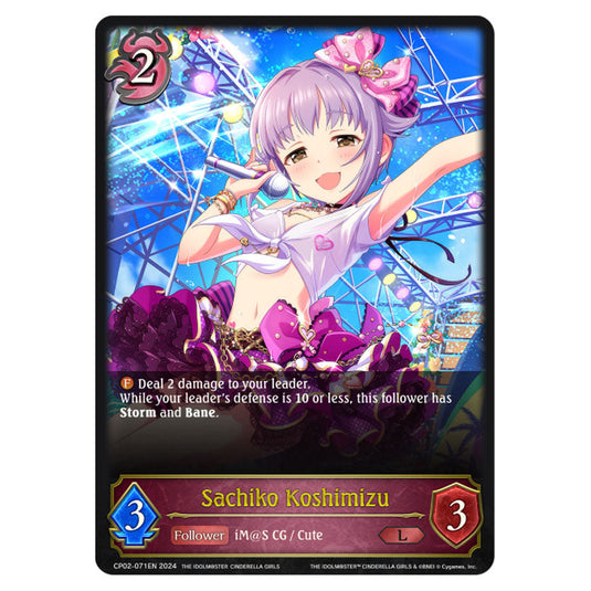 Sachiko Koshimizu CP02-071EN card from the Shadowverse: Evolve set THE IDOLM@STER CINDERELLA GIRLS