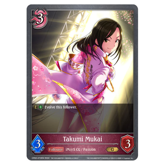 Takumi Mukai CP02-072EN card from the Shadowverse: Evolve set THE IDOLM@STER CINDERELLA GIRLS