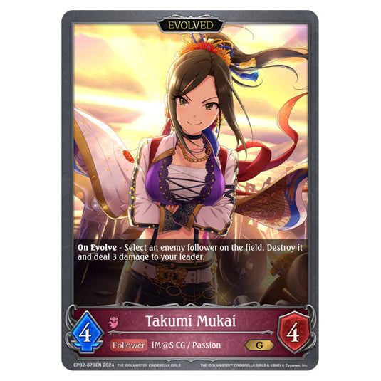 Takumi Mukai CP02-073EN card from the Shadowverse: Evolve set THE IDOLM@STER CINDERELLA GIRLS