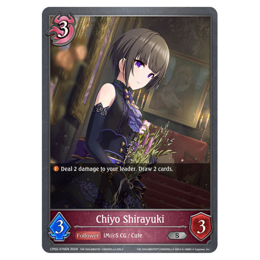 Chiyo Shirayuki CP02-076EN card from the Shadowverse: Evolve set THE IDOLM@STER CINDERELLA GIRLS