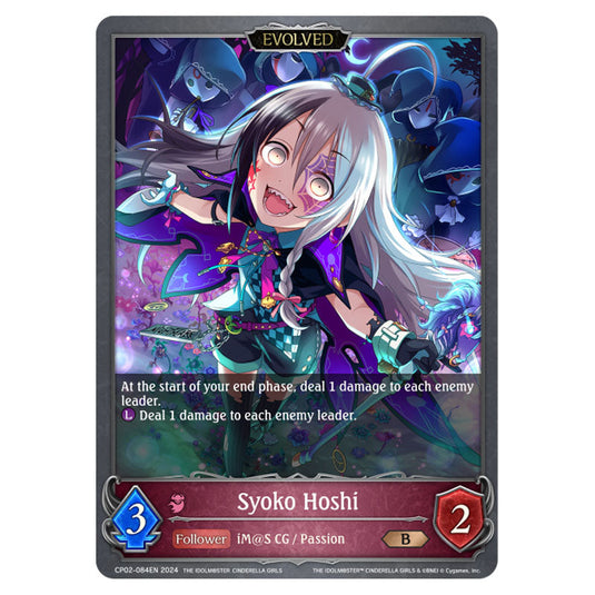 Syoko Hoshi CP02-084EN card from the Shadowverse: Evolve set THE IDOLM@STER CINDERELLA GIRLS