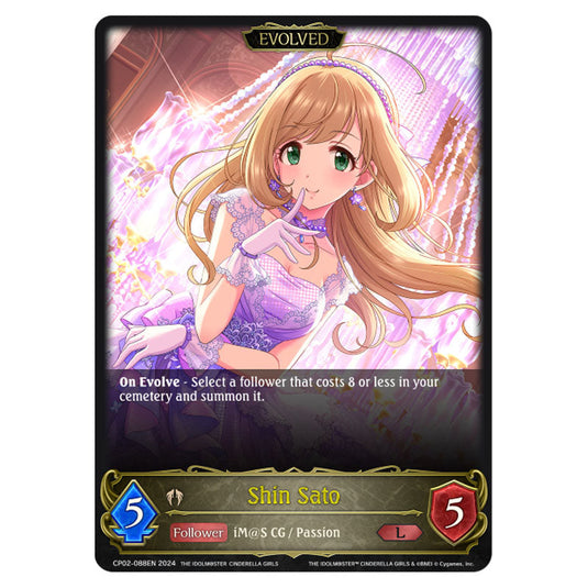 Shin Sato CP02-088EN card from the Shadowverse: Evolve set THE IDOLM@STER CINDERELLA GIRLS