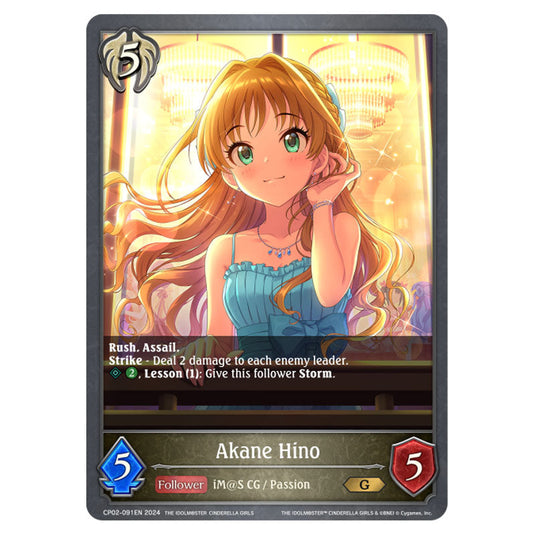 Akane Hino CP02-091EN card from the Shadowverse: Evolve set THE IDOLM@STER CINDERELLA GIRLS