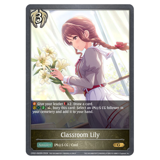 Classroom Lily CP02-092EN card from the Shadowverse: Evolve set THE IDOLM@STER CINDERELLA GIRLS