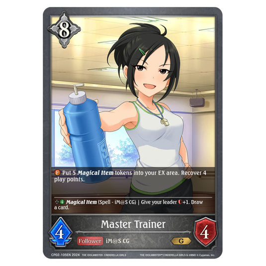 Master Trainer CP02-105EN card from the Shadowverse: Evolve set THE IDOLM@STER CINDERELLA GIRLS