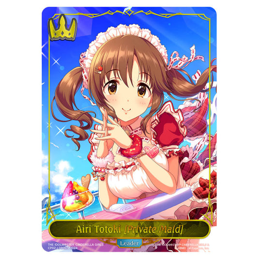 Airi Totoki [Private Maid] CP02-LD02EN card from the Shadowverse: Evolve set THE IDOLM@STER CINDERELLA GIRLS