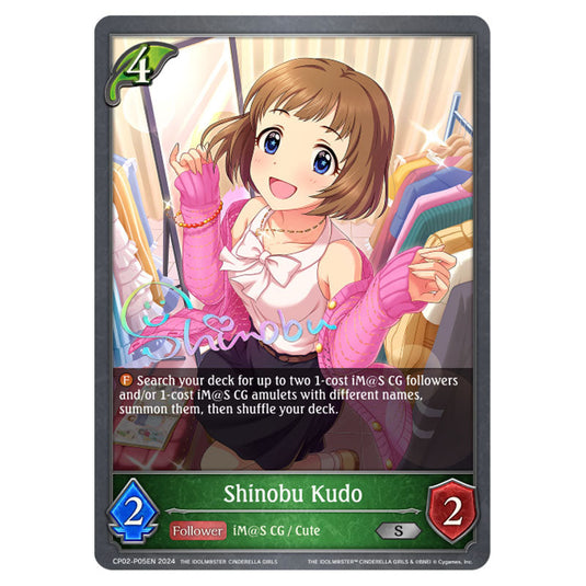 Shinobu Kudo CP02-P05EN card from the Shadowverse: Evolve set THE IDOLM@STER CINDERELLA GIRLS