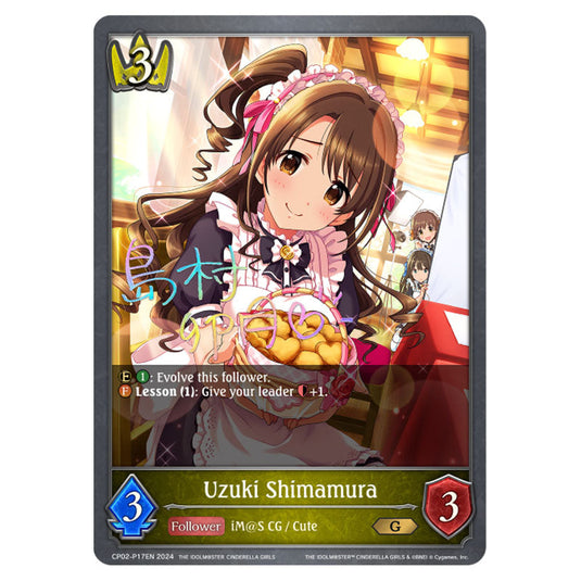 Uzuki Shimamura CP02-P17EN card from the Shadowverse: Evolve set THE IDOLM@STER CINDERELLA GIRLS