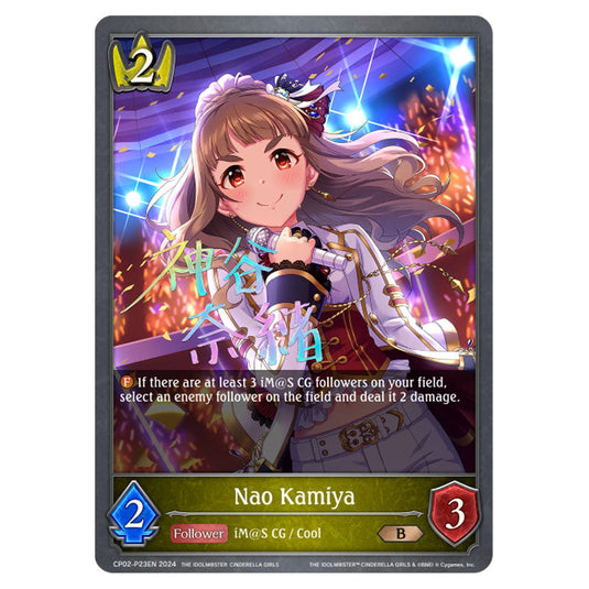 Nao Kamiya CP02-P23EN card from the Shadowverse: Evolve set THE IDOLM@STER CINDERELLA GIRLS