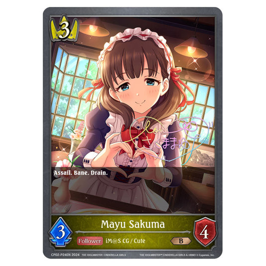 Mayu Sakuma CP02-P24EN card from the Shadowverse: Evolve set THE IDOLM@STER CINDERELLA GIRLS