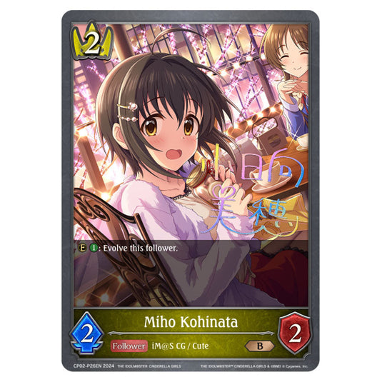 Miho Kohinata CP02-P26EN card from the Shadowverse: Evolve set THE IDOLM@STER CINDERELLA GIRLS