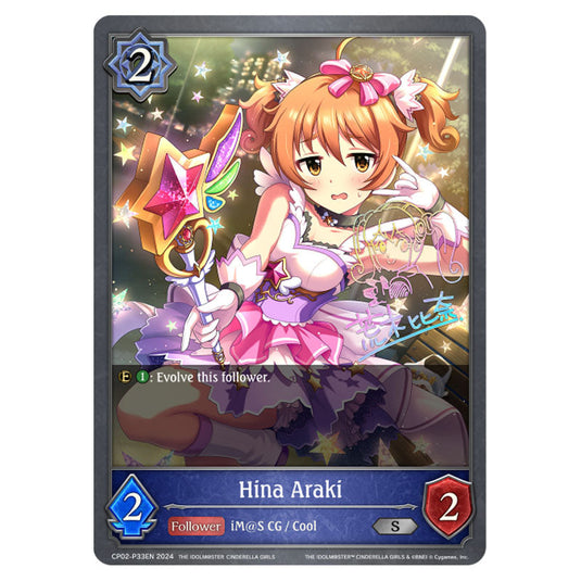 Hina Araki CP02-P33EN card from the Shadowverse: Evolve set THE IDOLM@STER CINDERELLA GIRLS