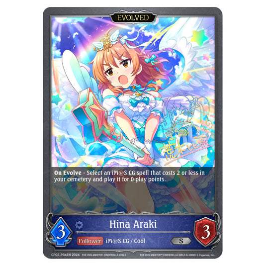 Hina Araki CP02-P34EN card from the Shadowverse: Evolve set THE IDOLM@STER CINDERELLA GIRLS