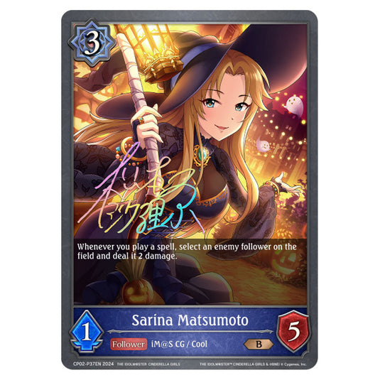 Sarina Matsumoto CP02-P37EN card from the Shadowverse: Evolve set THE IDOLM@STER CINDERELLA GIRLS