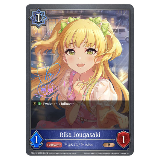 Rika Jougasaki CP02-P38EN card from the Shadowverse: Evolve set THE IDOLM@STER CINDERELLA GIRLS