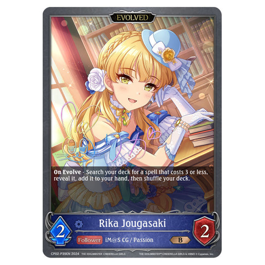 Rika Jougasaki CP02-P39EN card from the Shadowverse: Evolve set THE IDOLM@STER CINDERELLA GIRLS