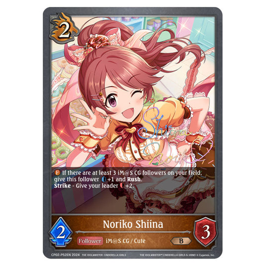 Noriko Shiina CP02-P52EN card from the Shadowverse: Evolve set THE IDOLM@STER CINDERELLA GIRLS