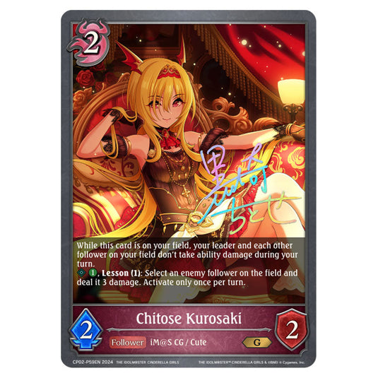 Chitose Kurosaki CP02-P59EN card from the Shadowverse: Evolve set THE IDOLM@STER CINDERELLA GIRLS