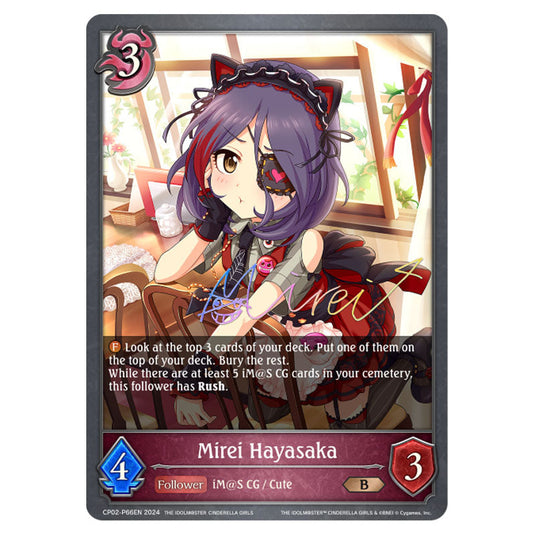 Mirei Hayasaka CP02-P66EN card from the Shadowverse: Evolve set THE IDOLM@STER CINDERELLA GIRLS