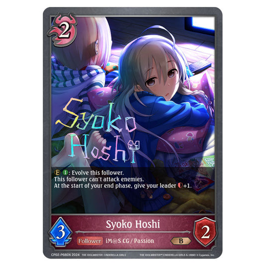 Syoko Hoshi CP02-P68EN card from the Shadowverse: Evolve set THE IDOLM@STER CINDERELLA GIRLS