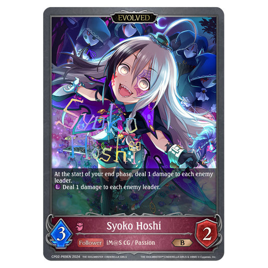 Syoko Hoshi CP02-P69EN card from the Shadowverse: Evolve set THE IDOLM@STER CINDERELLA GIRLS