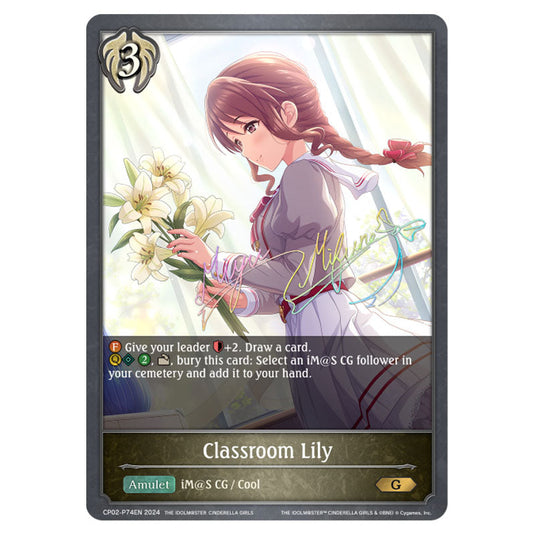 Classroom Lily CP02-P74EN card from the Shadowverse: Evolve set THE IDOLM@STER CINDERELLA GIRLS