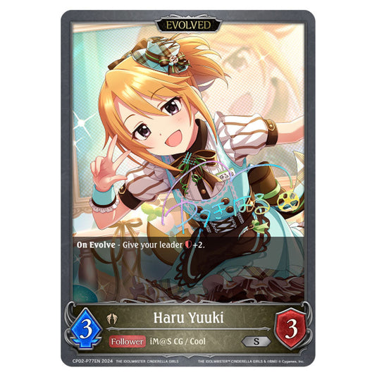 Haru Yuuki CP02-P77EN card from the Shadowverse: Evolve set THE IDOLM@STER CINDERELLA GIRLS