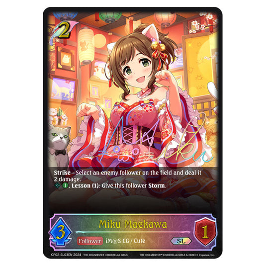 Miku Maekawa CP02-SL03EN card from the Shadowverse: Evolve set THE IDOLM@STER CINDERELLA GIRLS