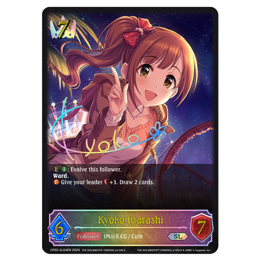 Kyoko Igarashi CP02-SL04EN card from the Shadowverse: Evolve set THE IDOLM@STER CINDERELLA GIRLS