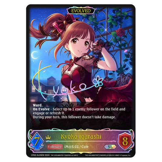 Kyoko Igarashi CP02-SL05EN card from the Shadowverse: Evolve set THE IDOLM@STER CINDERELLA GIRLS