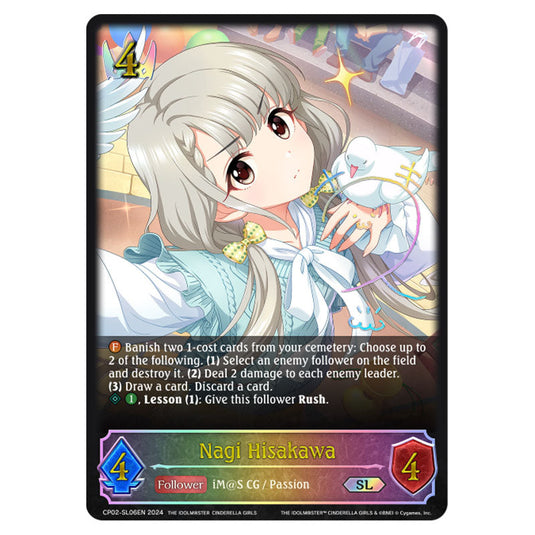 Nagi Hisakawa CP02-SL06EN card from the Shadowverse: Evolve set THE IDOLM@STER CINDERELLA GIRLS