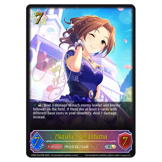 Mizuki Kawashima CP02-SL07EN card from the Shadowverse: Evolve set THE IDOLM@STER CINDERELLA GIRLS