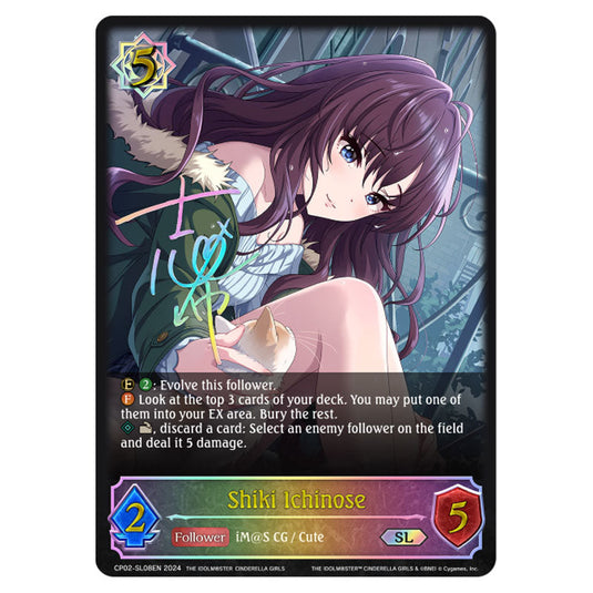 Shiki Ichinose CP02-SL08EN card from the Shadowverse: Evolve set THE IDOLM@STER CINDERELLA GIRLS