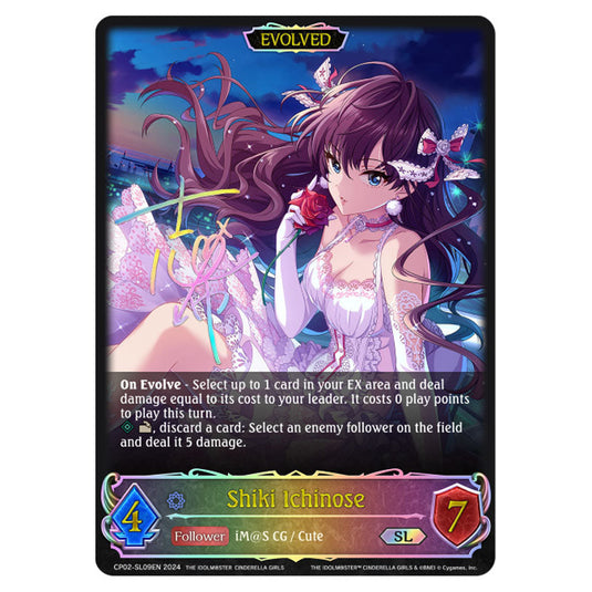 Shiki Ichinose CP02-SL09EN card from the Shadowverse: Evolve set THE IDOLM@STER CINDERELLA GIRLS