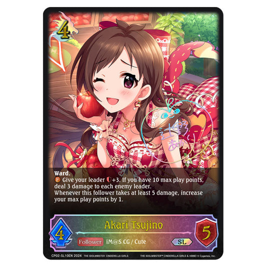 Akari Tsujino CP02-SL10EN card from the Shadowverse: Evolve set THE IDOLM@STER CINDERELLA GIRLS