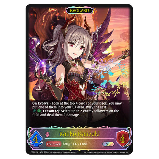 Ranko Kanzaki CP02-SL14EN card from the Shadowverse: Evolve set THE IDOLM@STER CINDERELLA GIRLS