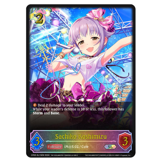 Sachiko Koshimizu CP02-SL15EN card from the Shadowverse: Evolve set THE IDOLM@STER CINDERELLA GIRLS