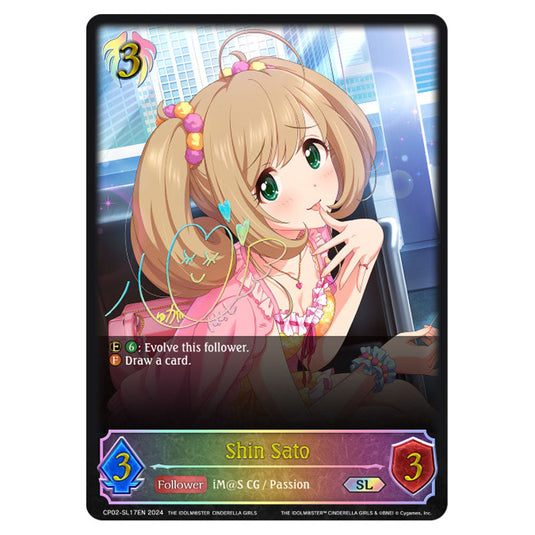 Shin Sato CP02-SL17EN card from the Shadowverse: Evolve set THE IDOLM@STER CINDERELLA GIRLS