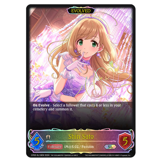 Shin Sato CP02-SL18EN card from the Shadowverse: Evolve set THE IDOLM@STER CINDERELLA GIRLS