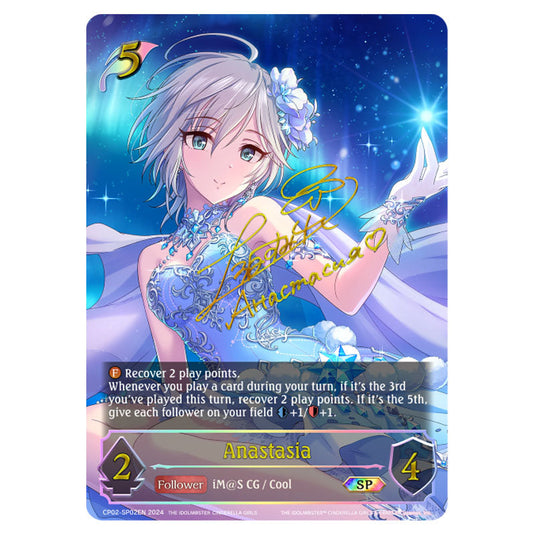 Anastasia CP02-SP02EN card from the Shadowverse: Evolve set THE IDOLM@STER CINDERELLA GIRLS