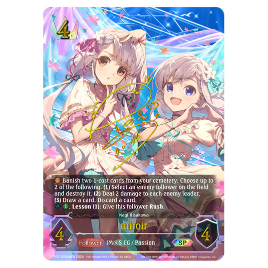 miroir CP02-SP04bEN card from the Shadowverse: Evolve set THE IDOLM@STER CINDERELLA GIRLS