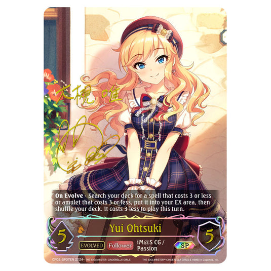 Yui Ohtsuki CP02-SP07EN card from the Shadowverse: Evolve set THE IDOLM@STER CINDERELLA GIRLS