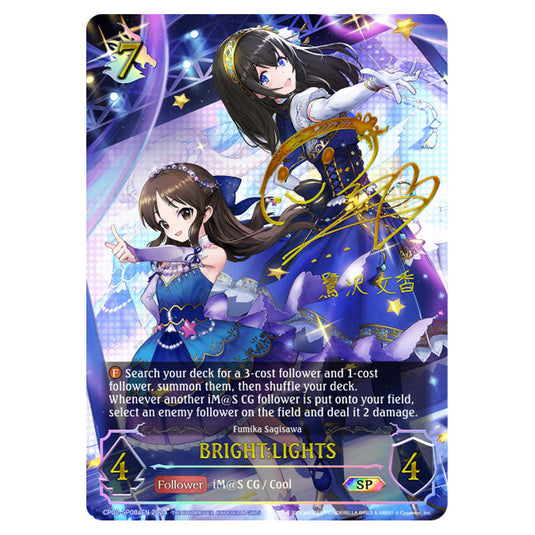 BRIGHT:LIGHTS CP02-SP08aEN card from the Shadowverse: Evolve set THE IDOLM@STER CINDERELLA GIRLS