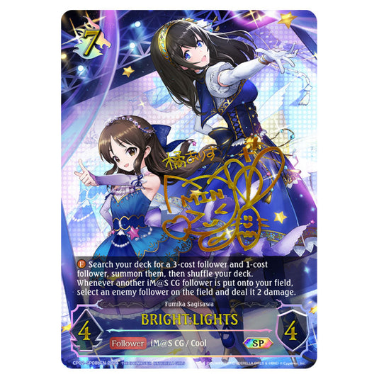 BRIGHT:LIGHTS CP02-SP08bEN card from the Shadowverse: Evolve set THE IDOLM@STER CINDERELLA GIRLS