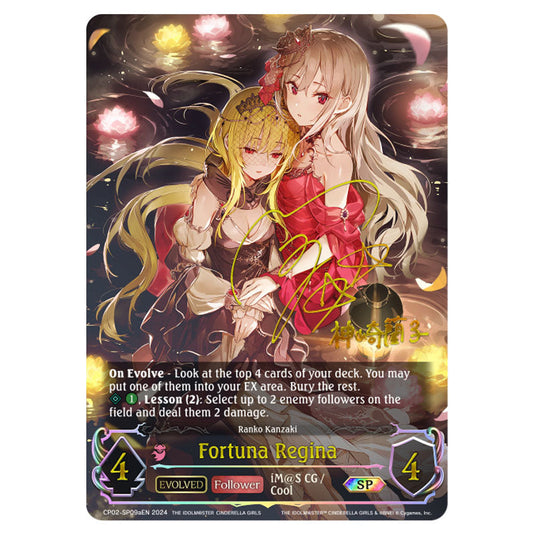 Fortuna Regina CP02-SP09aEN card from the Shadowverse: Evolve set THE IDOLM@STER CINDERELLA GIRLS