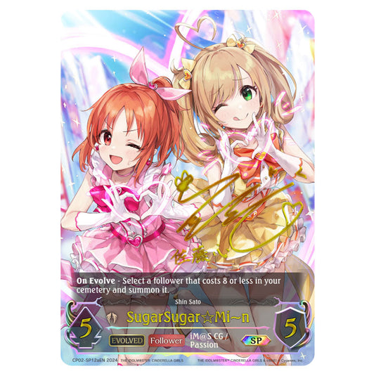 SugarSugar Mi-n CP02-SP12aEN card from the Shadowverse: Evolve set THE IDOLM@STER CINDERELLA GIRLS