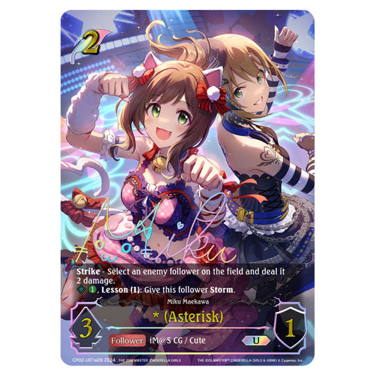 * (Asterisk) CP02-U01aEN card from the Shadowverse: Evolve set THE IDOLM@STER CINDERELLA GIRLS