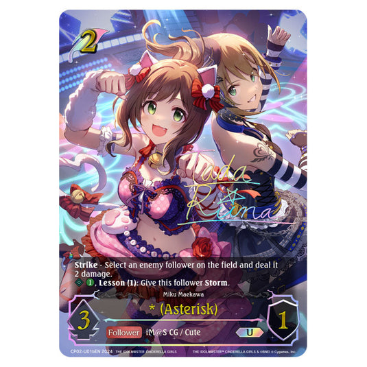 * (Asterisk) CP02-U01bEN card from the Shadowverse: Evolve set THE IDOLM@STER CINDERELLA GIRLS